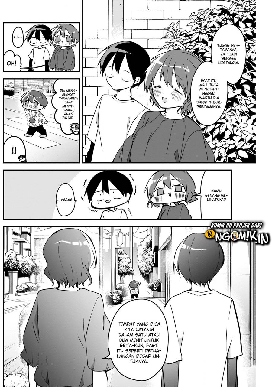 Kubo-san wa Boku (Mobu) wo Yurusanai chapter 37